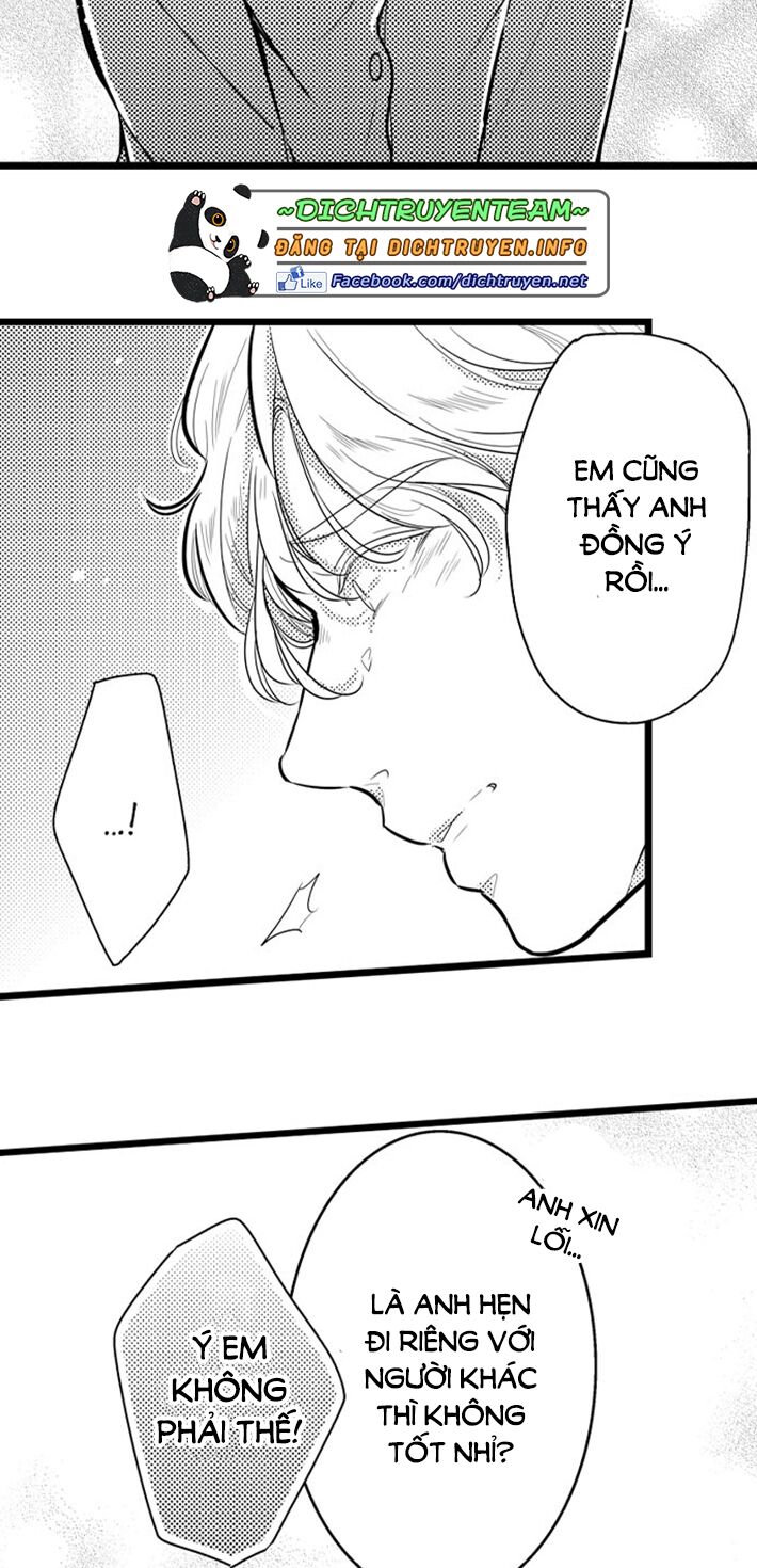 Sai rồi, sếp tây nhà tôi không phải là quý ông đâu!: Chapter 71