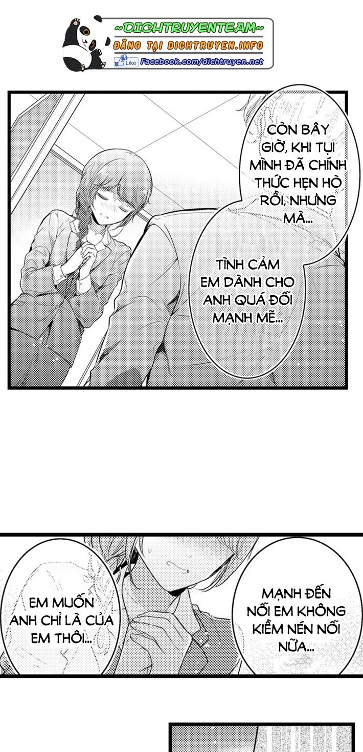 Sai rồi, sếp tây nhà tôi không phải là quý ông đâu!: Chapter 71