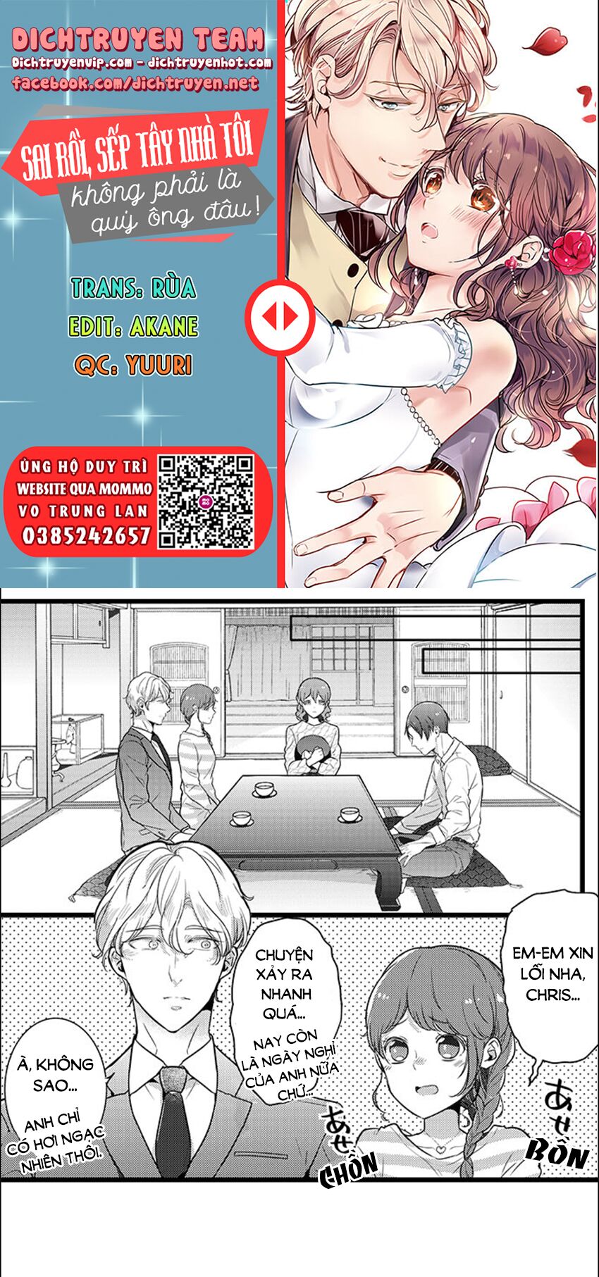 Sai rồi, sếp tây nhà tôi không phải là quý ông đâu!: Chapter 77