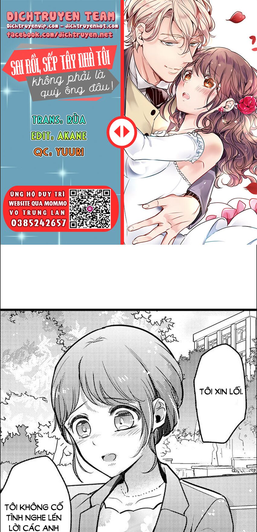 Sai rồi, sếp tây nhà tôi không phải là quý ông đâu!: Chapter 81