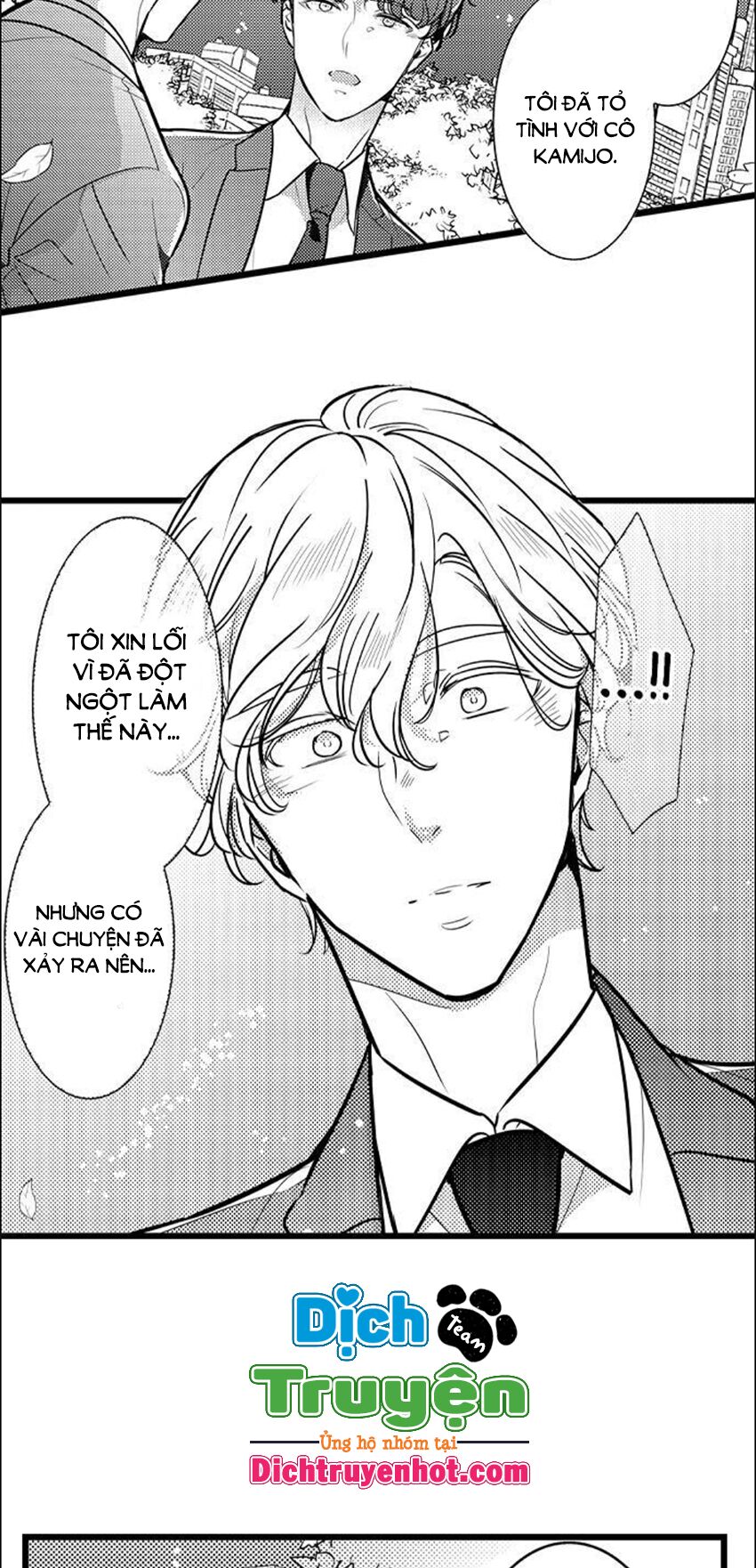 Sai rồi, sếp tây nhà tôi không phải là quý ông đâu!: Chapter 81