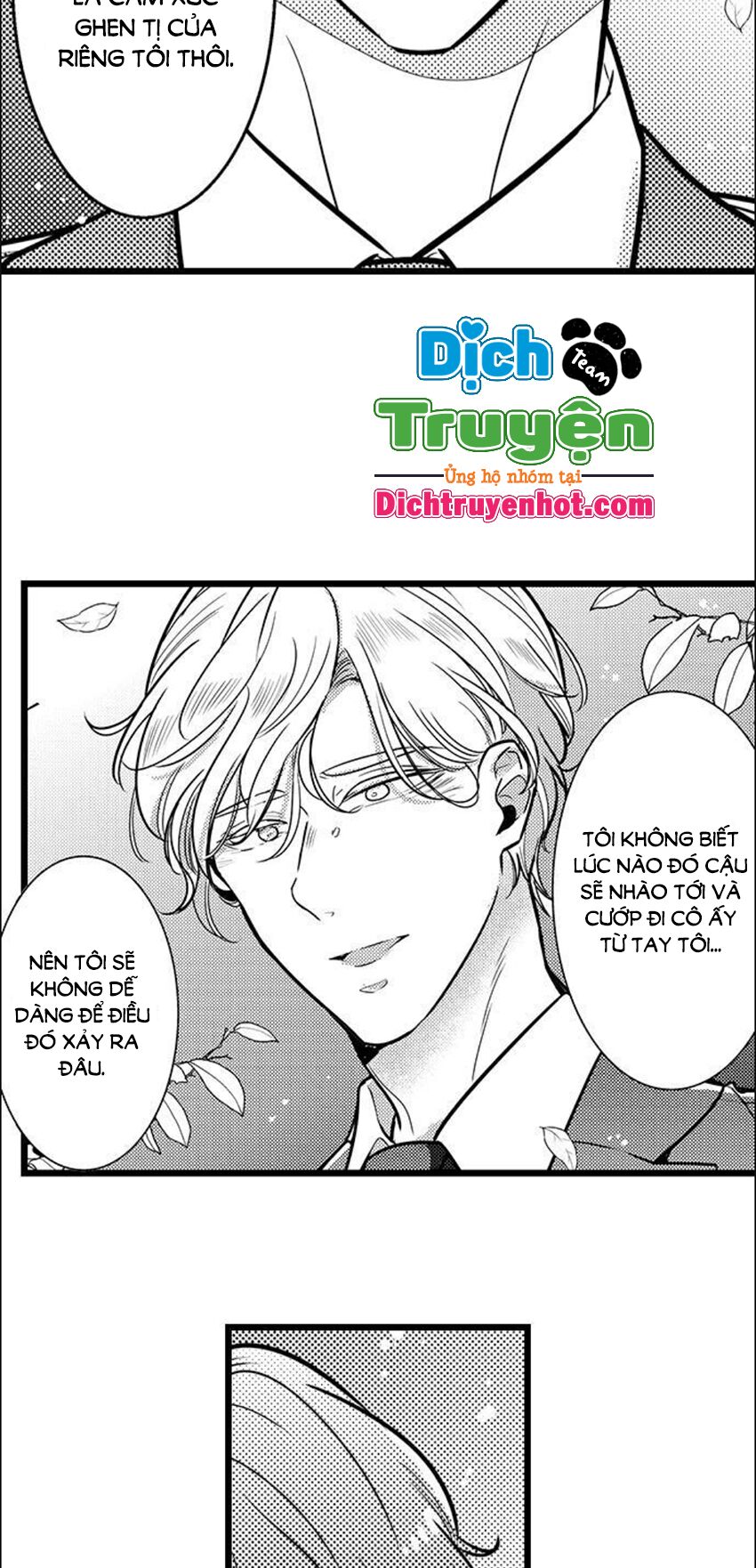 Sai rồi, sếp tây nhà tôi không phải là quý ông đâu!: Chapter 81