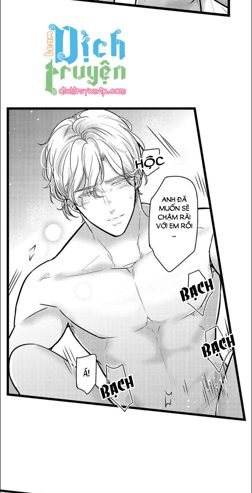 Sai rồi, sếp tây nhà tôi không phải là quý ông đâu!: Chapter 83