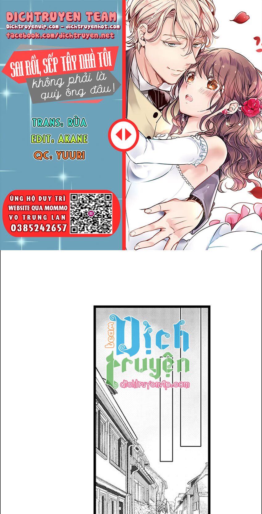 Sai rồi, sếp tây nhà tôi không phải là quý ông đâu!: Chapter 84