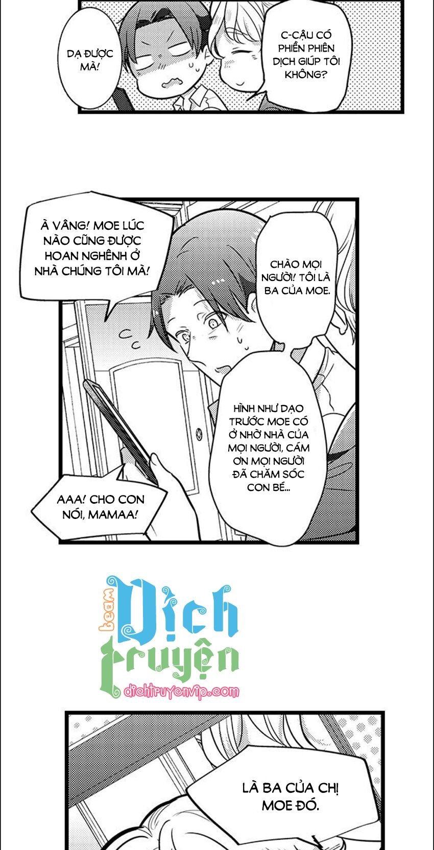 Sai rồi, sếp tây nhà tôi không phải là quý ông đâu!: Chapter 85