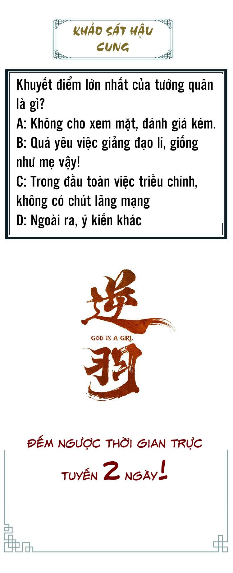 Vũ Phượng: Chapter 1