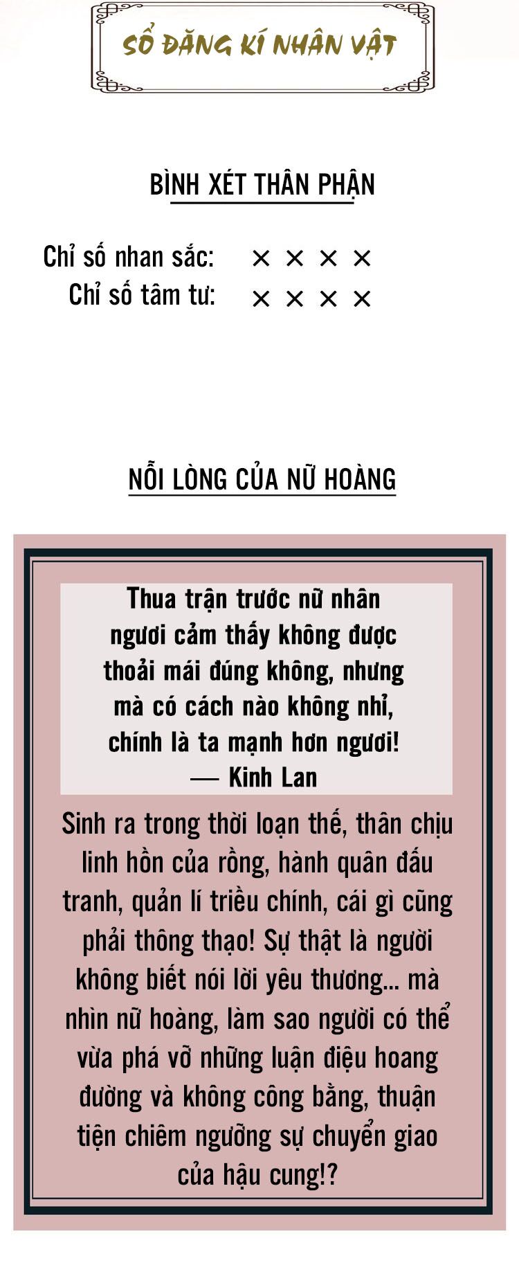 Vũ Phượng: Chapter 1