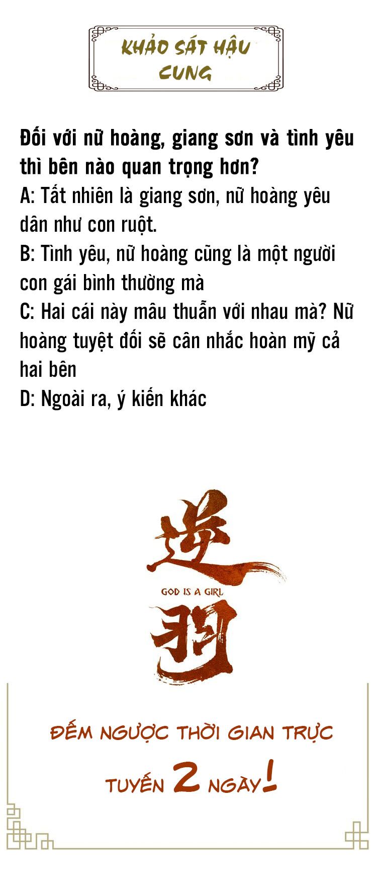Vũ Phượng: Chapter 1