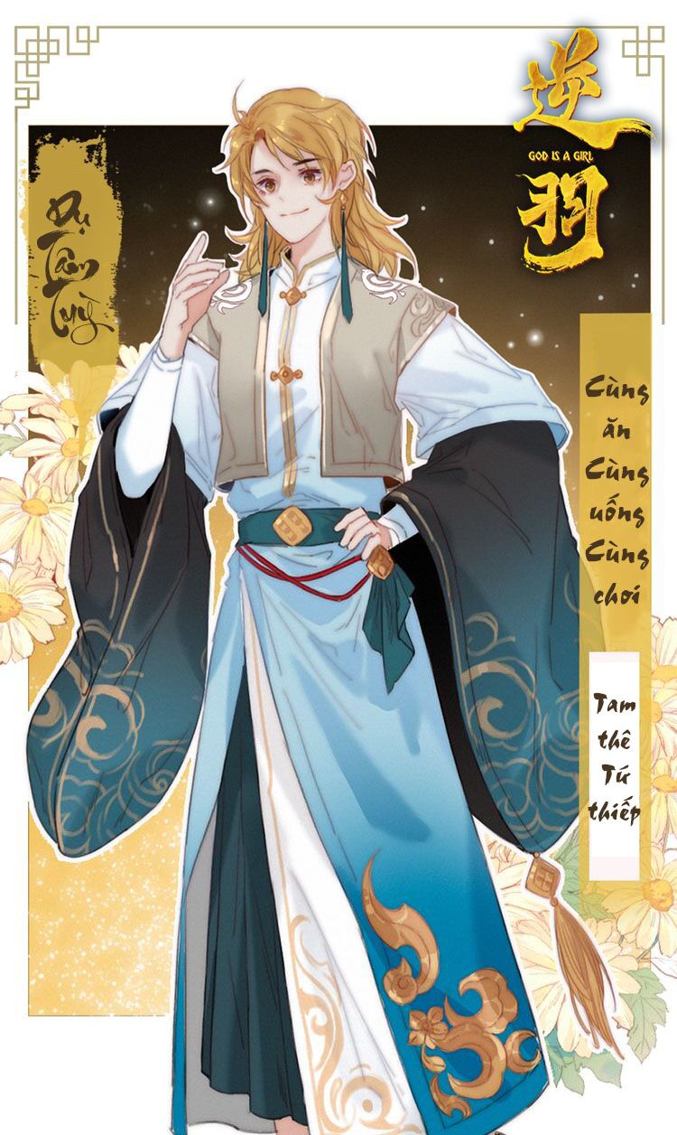 Vũ Phượng: Chapter 1