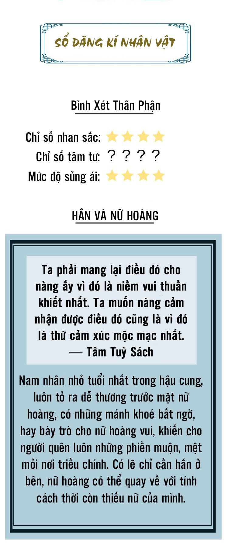 Vũ Phượng: Chapter 1