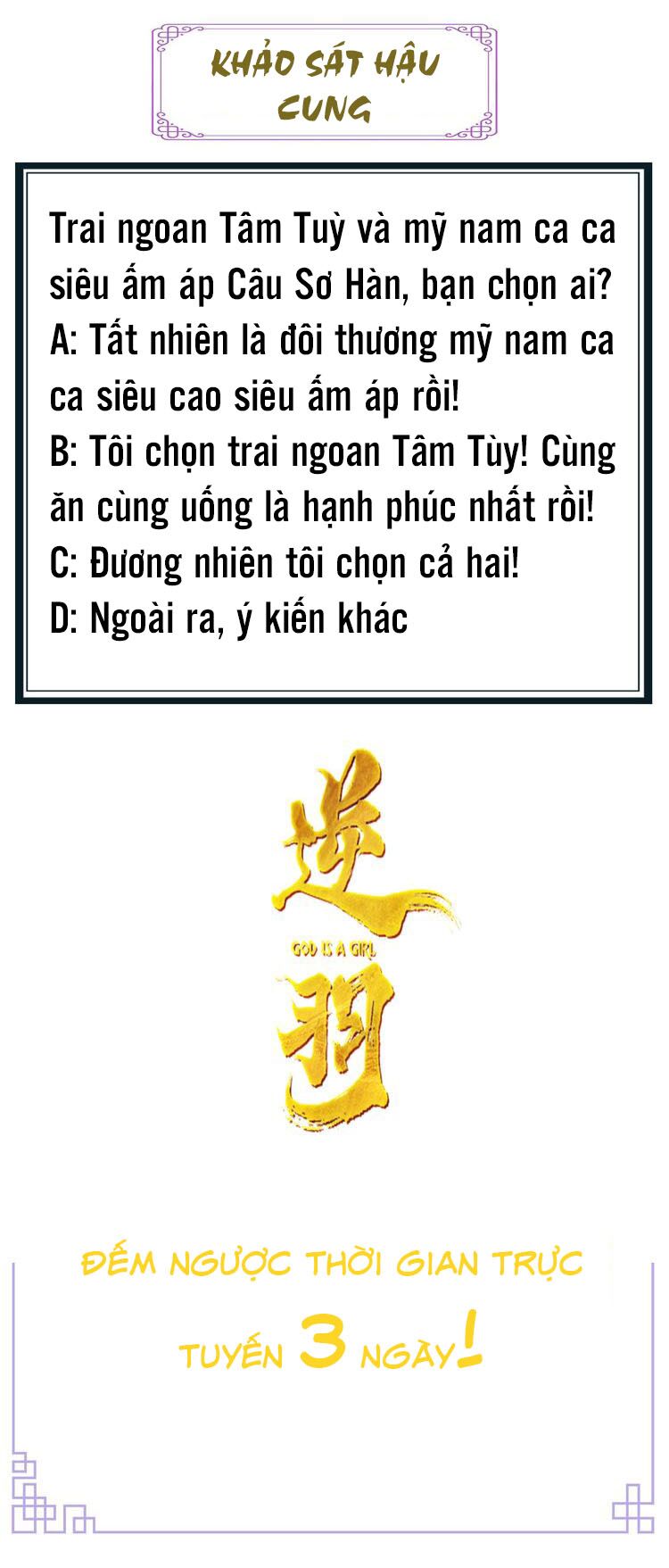 Vũ Phượng: Chapter 1