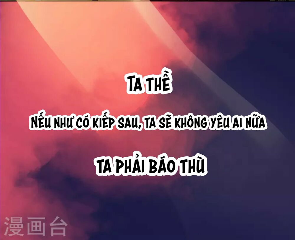 Từng bước âm mưu thâm độc : Huyết hoàng trở về: Chapter 0