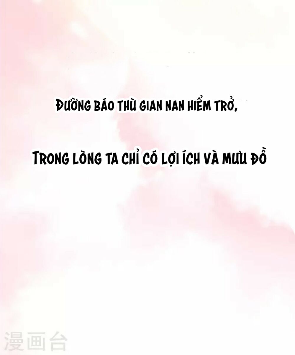 Từng bước âm mưu thâm độc : Huyết hoàng trở về: Chapter 0