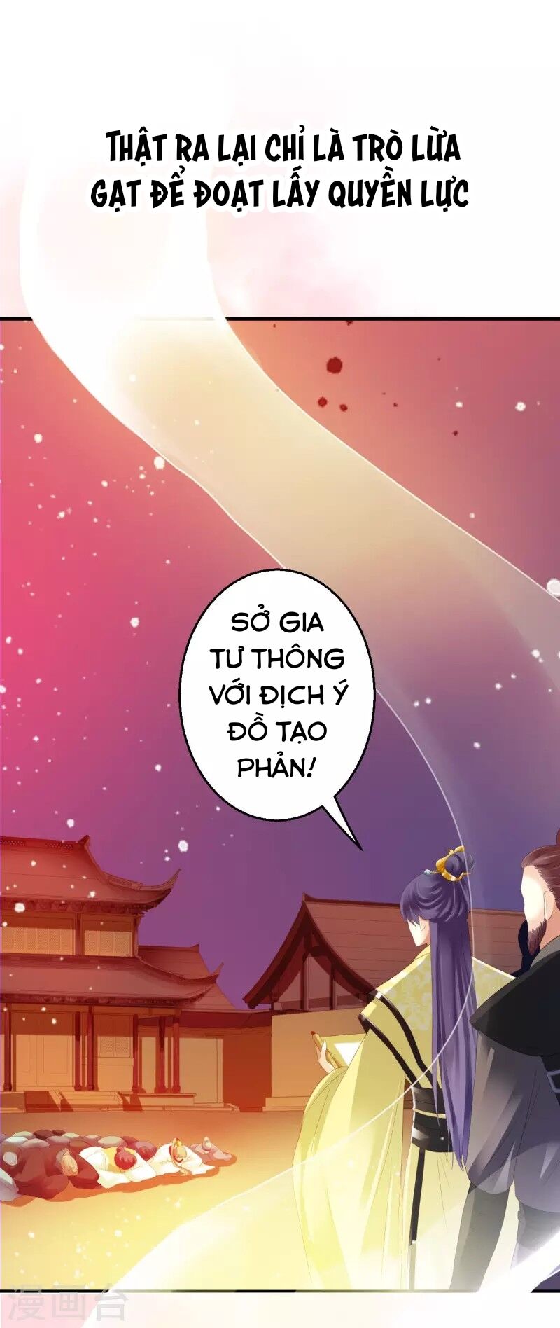 Từng bước âm mưu thâm độc : Huyết hoàng trở về: Chapter 0