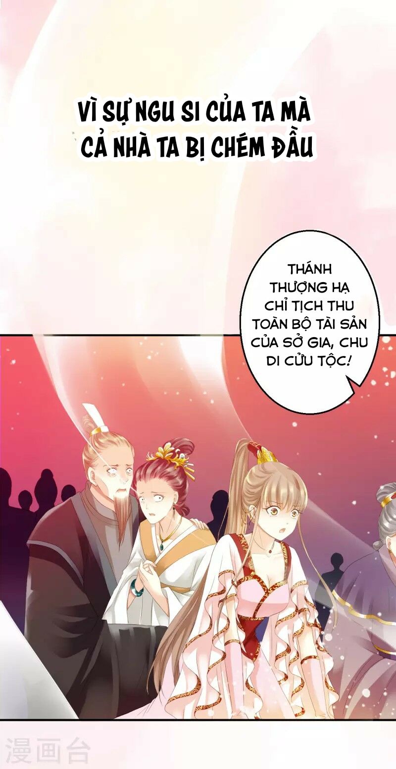 Từng bước âm mưu thâm độc : Huyết hoàng trở về: Chapter 0