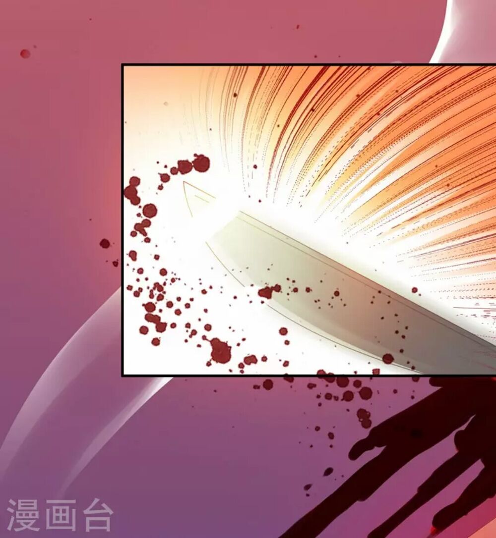 Từng bước âm mưu thâm độc : Huyết hoàng trở về: Chapter 1