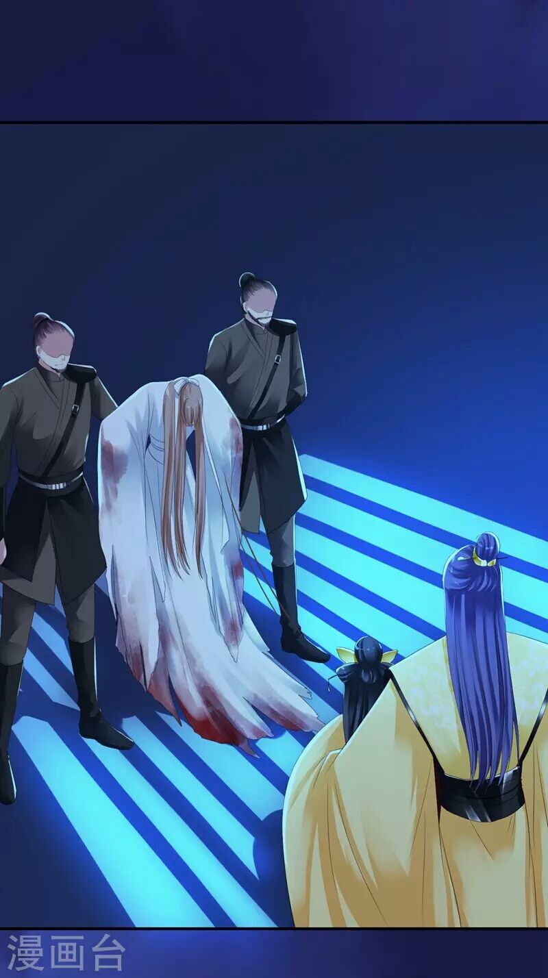 Từng bước âm mưu thâm độc : Huyết hoàng trở về: Chapter 1