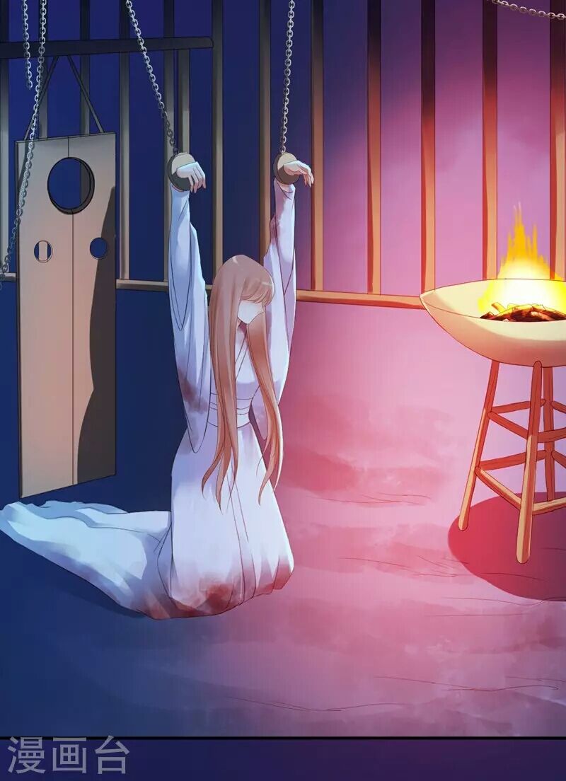 Từng bước âm mưu thâm độc : Huyết hoàng trở về: Chapter 1