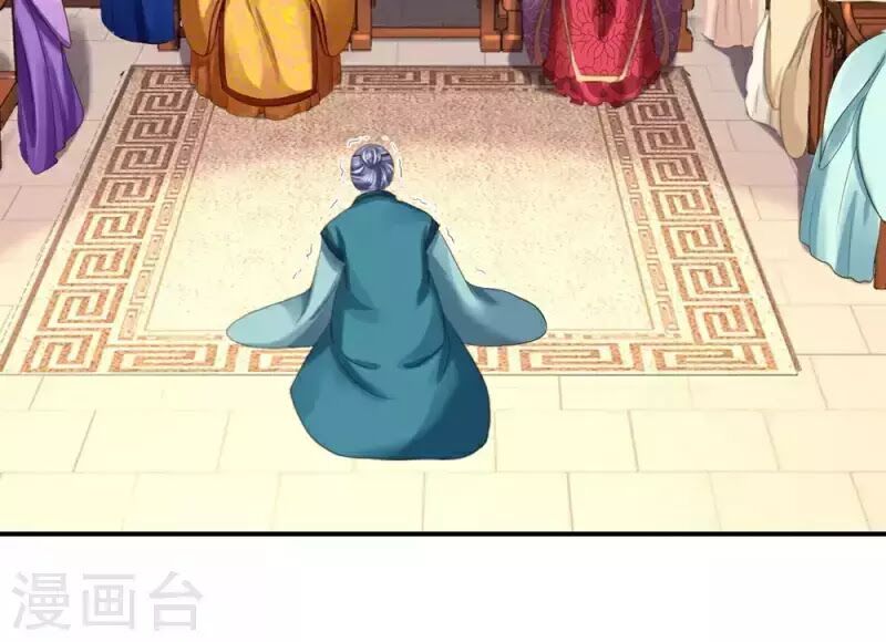 Từng bước âm mưu thâm độc : Huyết hoàng trở về: Chapter 12