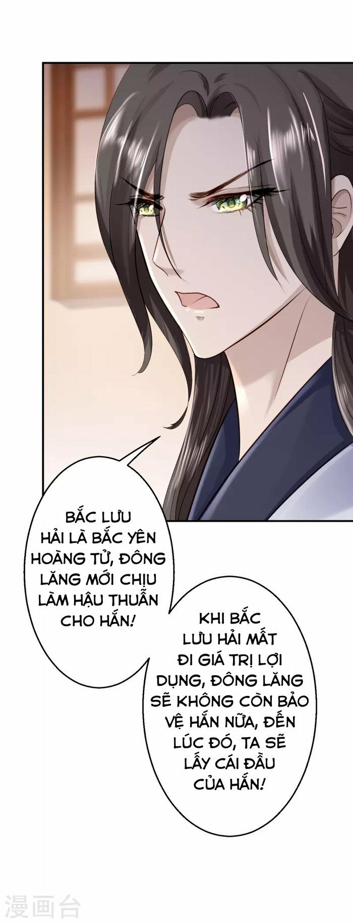 Từng bước âm mưu thâm độc : Huyết hoàng trở về: Chapter 15