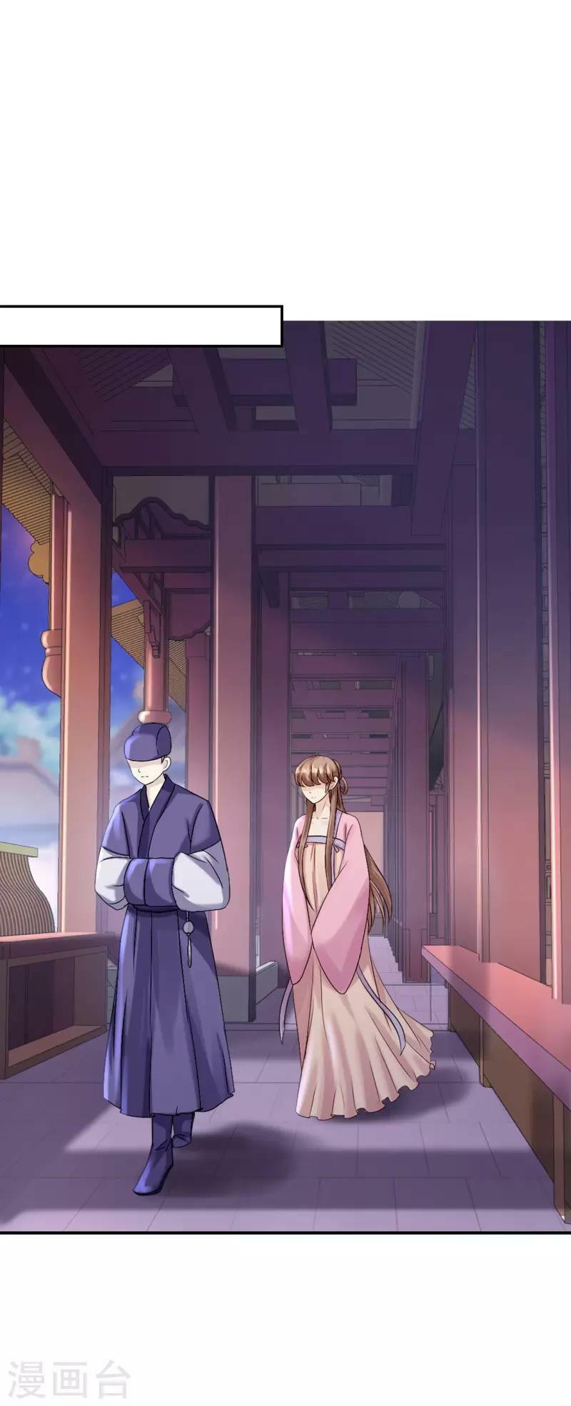 Từng bước âm mưu thâm độc : Huyết hoàng trở về: Chapter 15