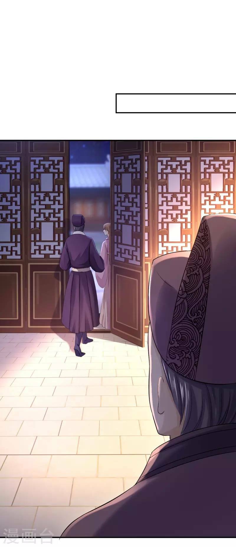 Từng bước âm mưu thâm độc : Huyết hoàng trở về: Chapter 15