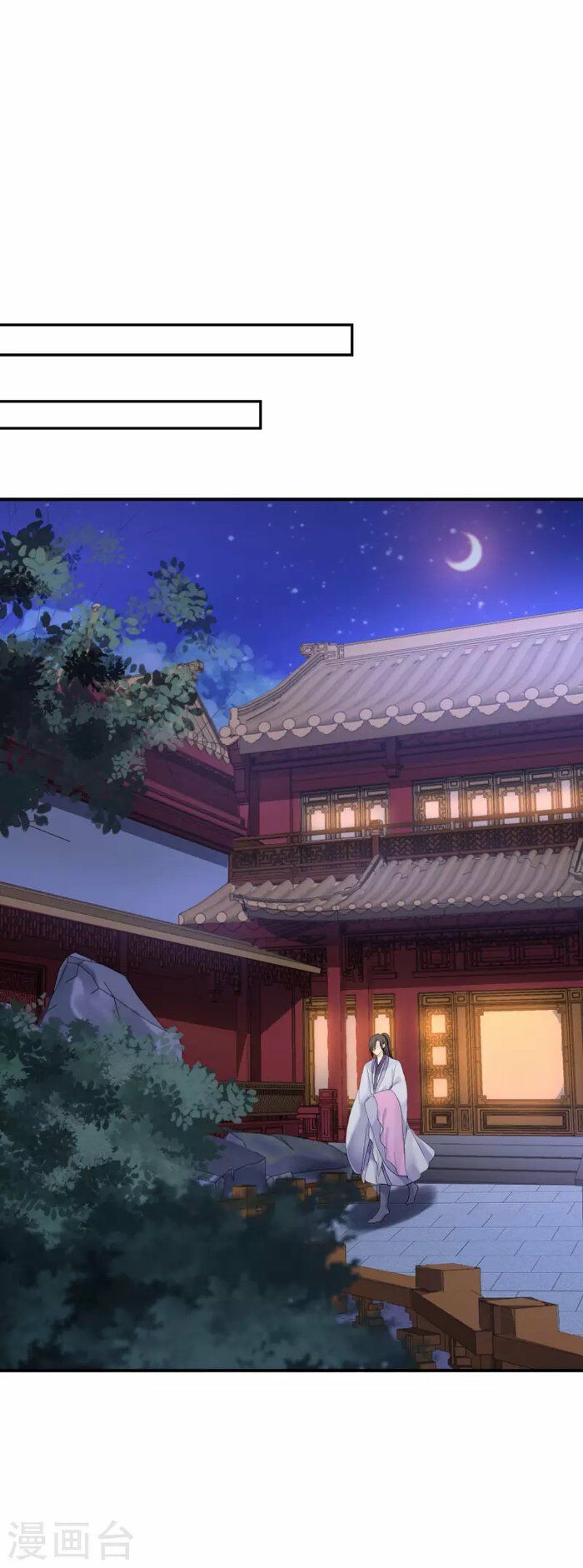 Từng bước âm mưu thâm độc : Huyết hoàng trở về: Chapter 15