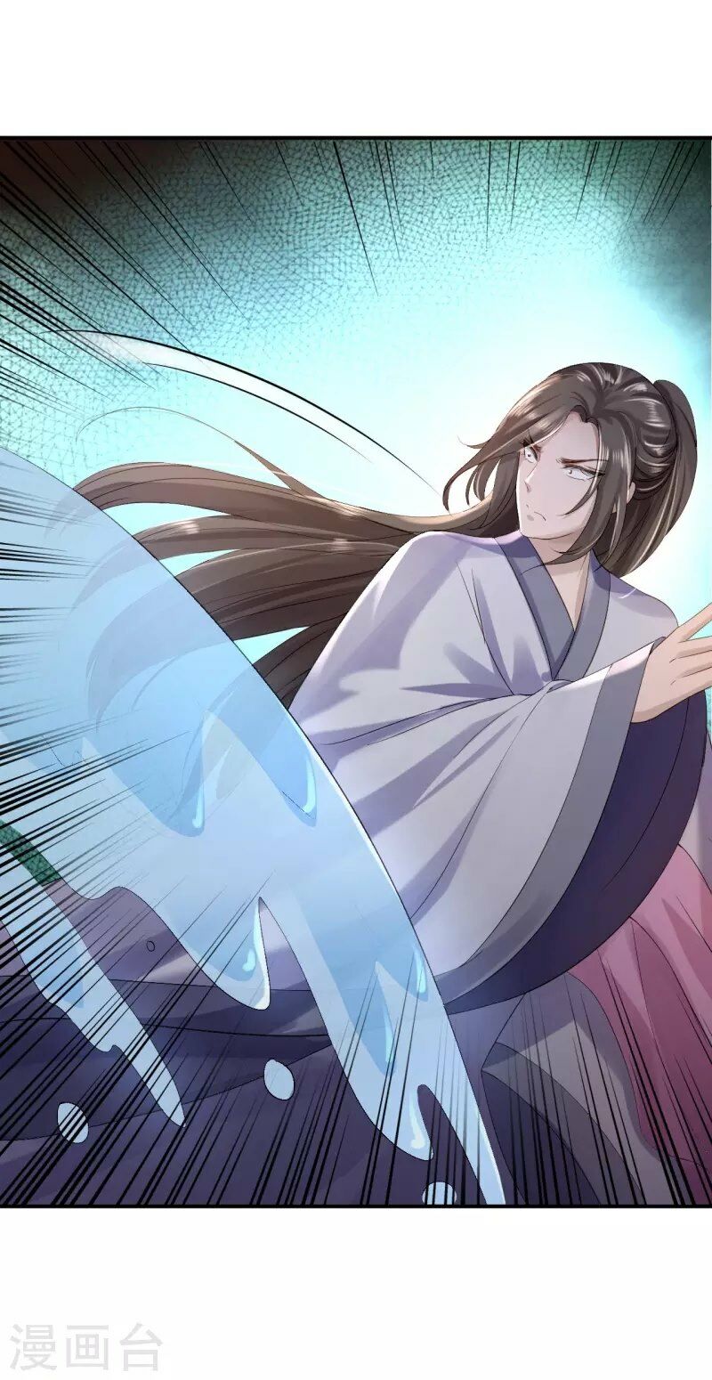 Từng bước âm mưu thâm độc : Huyết hoàng trở về: Chapter 15