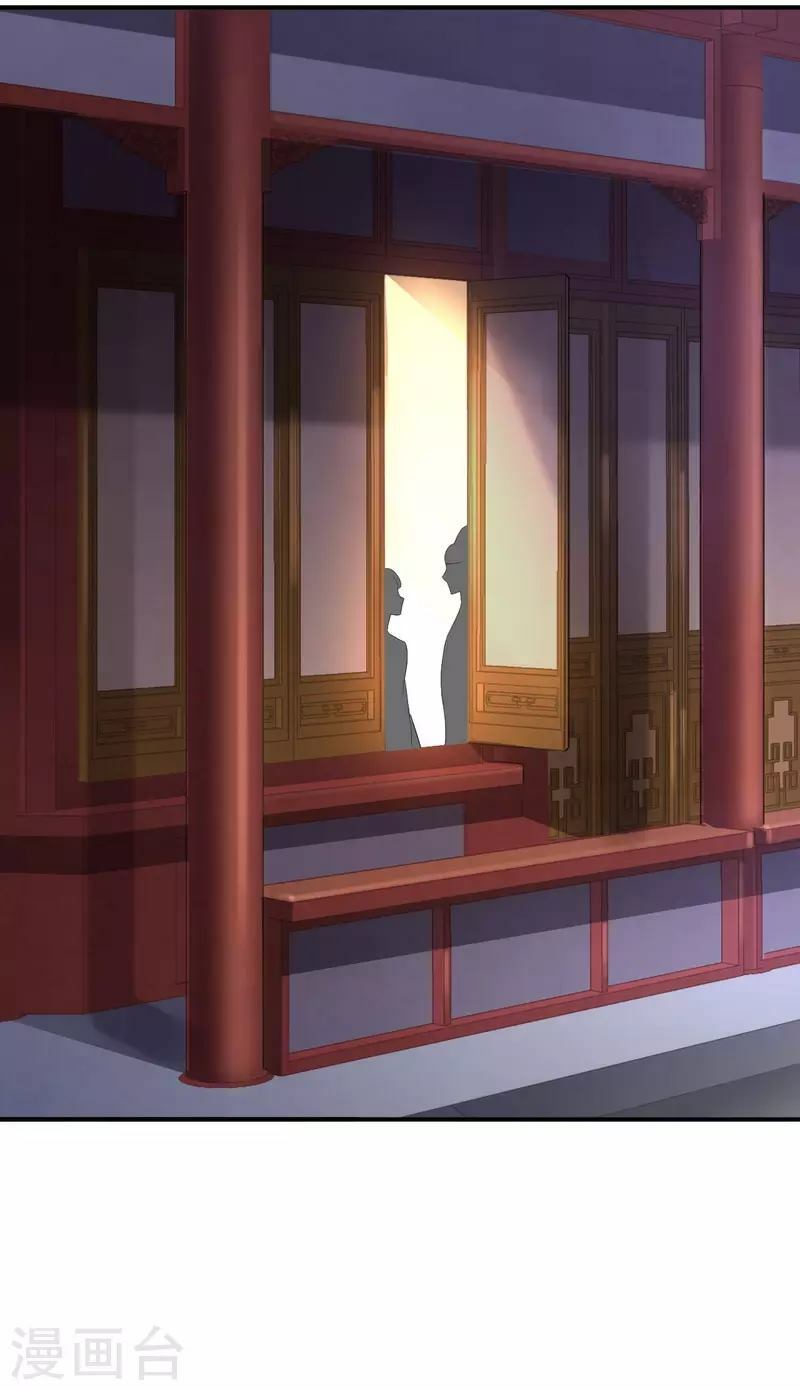 Từng bước âm mưu thâm độc : Huyết hoàng trở về: Chapter 15