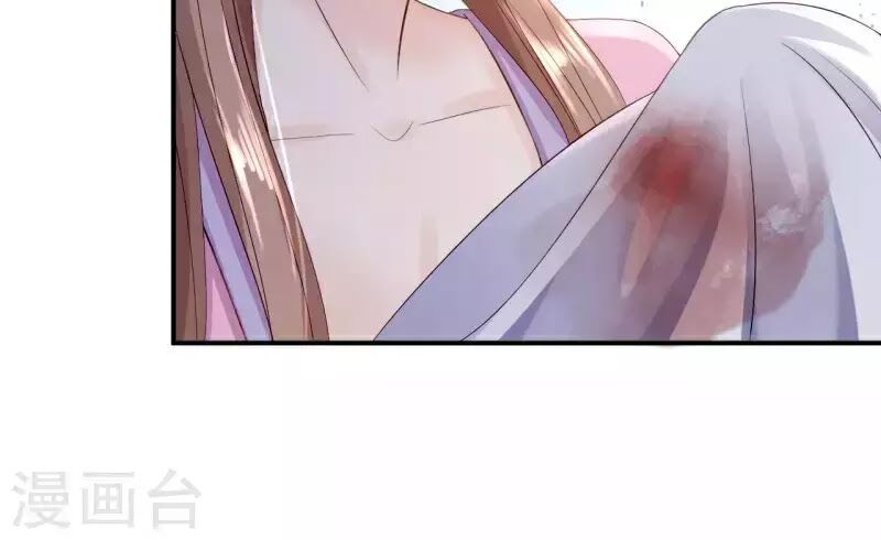 Từng bước âm mưu thâm độc : Huyết hoàng trở về: Chapter 16