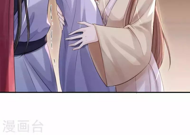 Từng bước âm mưu thâm độc : Huyết hoàng trở về: Chapter 16