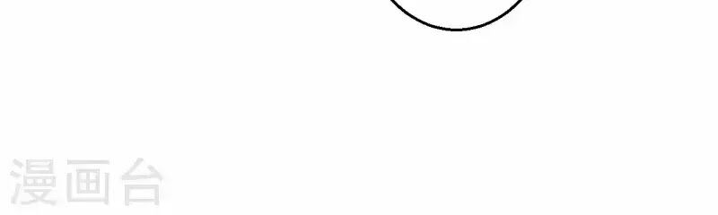 Từng bước âm mưu thâm độc : Huyết hoàng trở về: Chapter 16