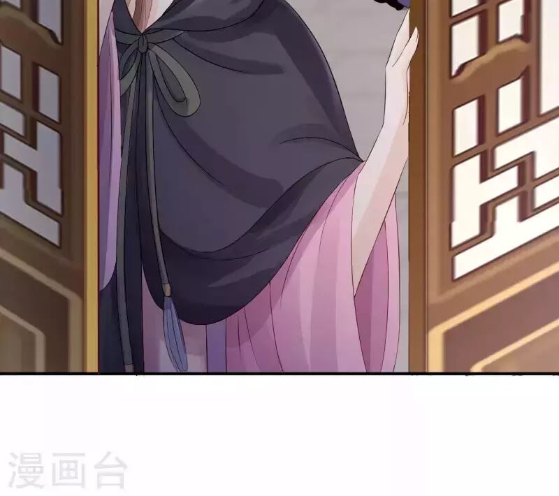 Từng bước âm mưu thâm độc : Huyết hoàng trở về: Chapter 16