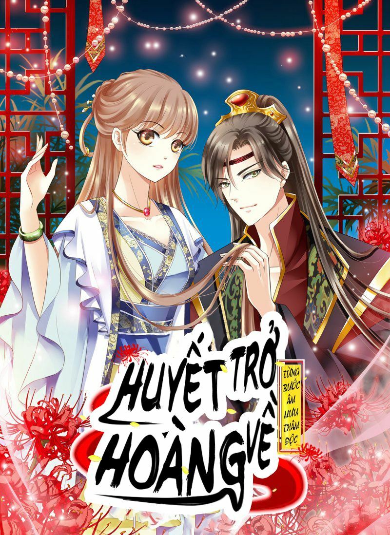 Từng bước âm mưu thâm độc : Huyết hoàng trở về: Chapter 17