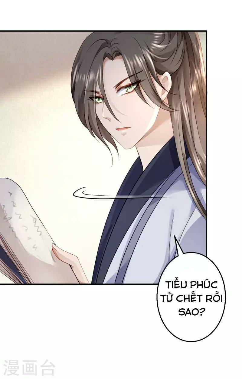Từng bước âm mưu thâm độc : Huyết hoàng trở về: Chapter 17