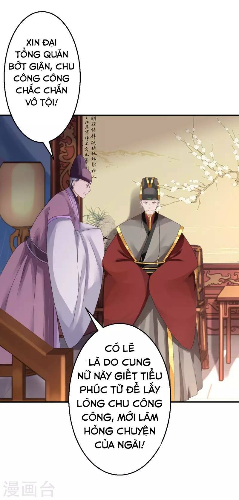 Từng bước âm mưu thâm độc : Huyết hoàng trở về: Chapter 17