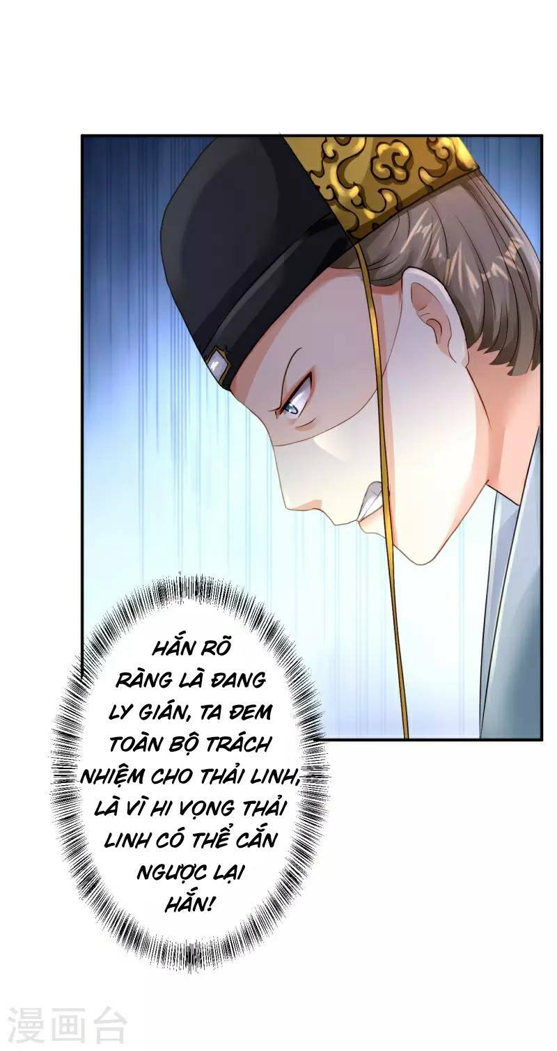 Từng bước âm mưu thâm độc : Huyết hoàng trở về: Chapter 17