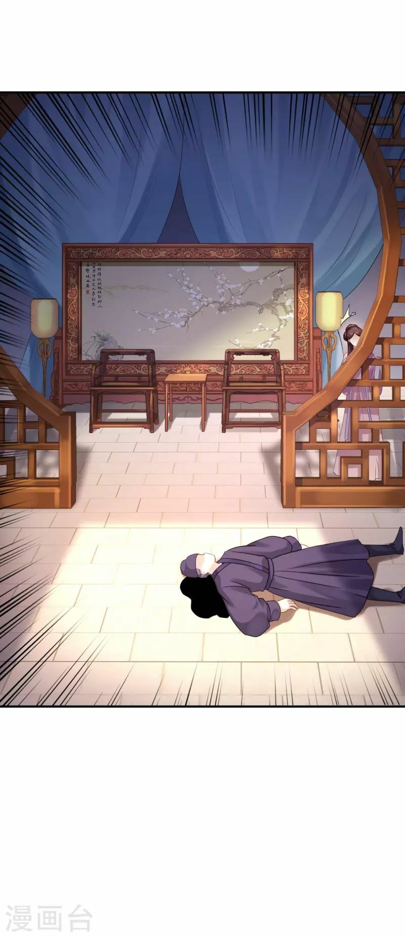 Từng bước âm mưu thâm độc : Huyết hoàng trở về: Chapter 17
