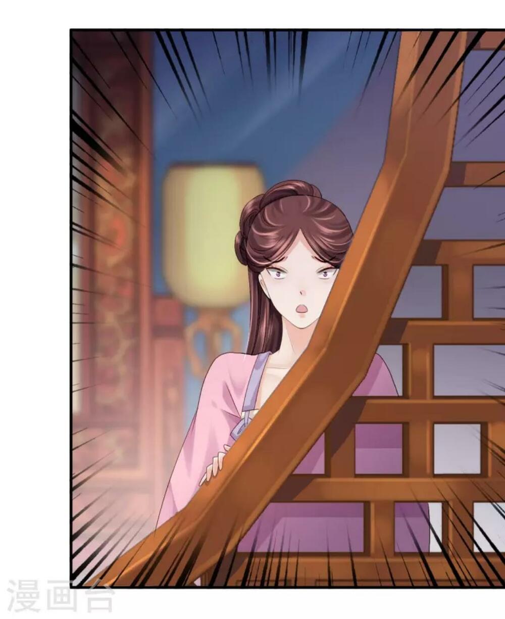 Từng bước âm mưu thâm độc : Huyết hoàng trở về: Chapter 17