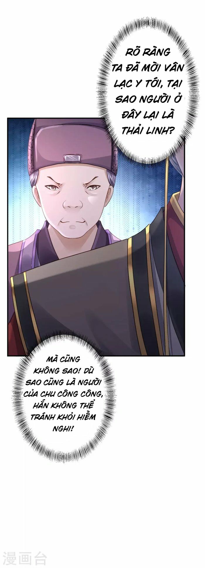 Từng bước âm mưu thâm độc : Huyết hoàng trở về: Chapter 17