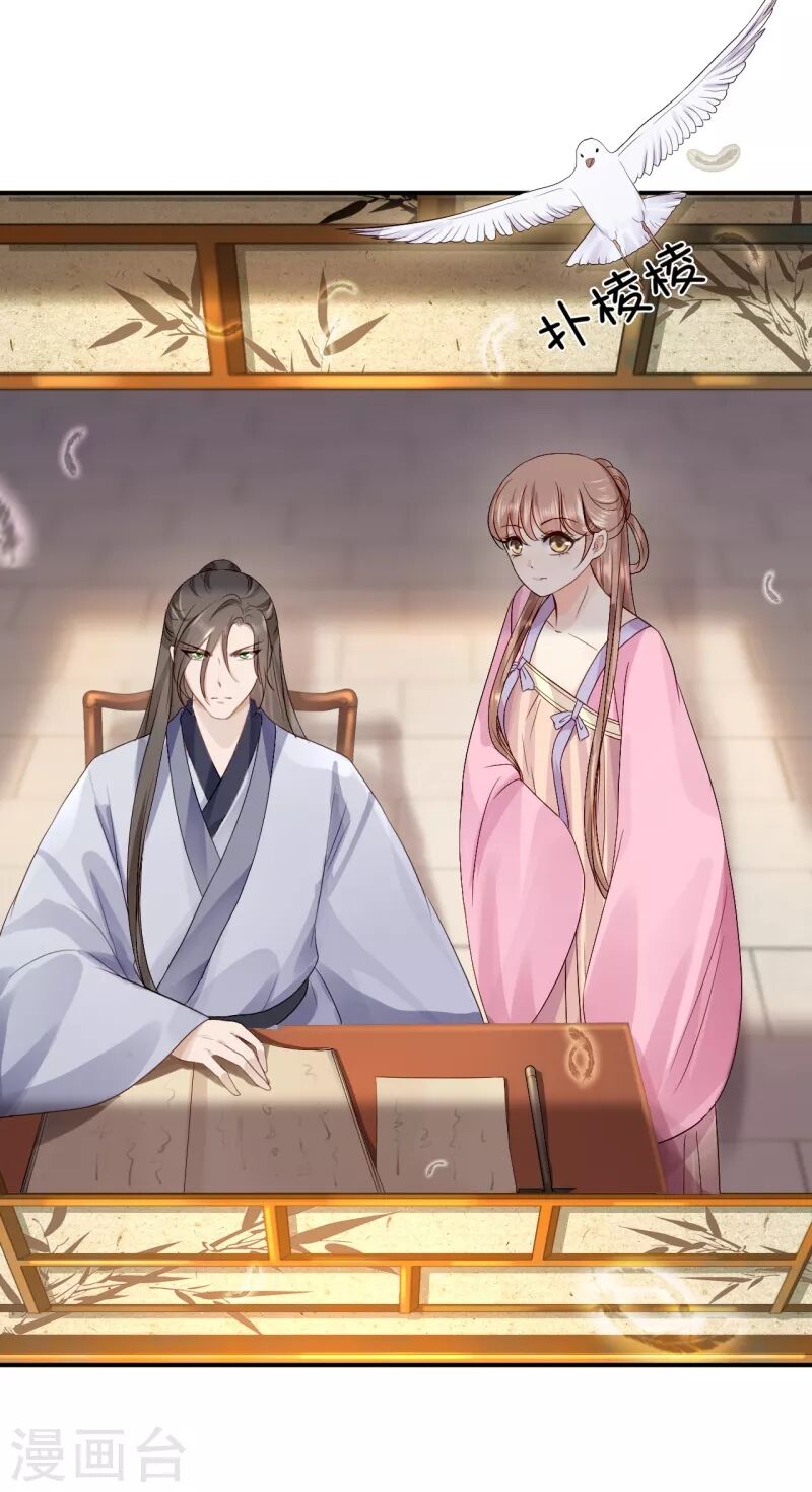 Từng bước âm mưu thâm độc : Huyết hoàng trở về: Chapter 18