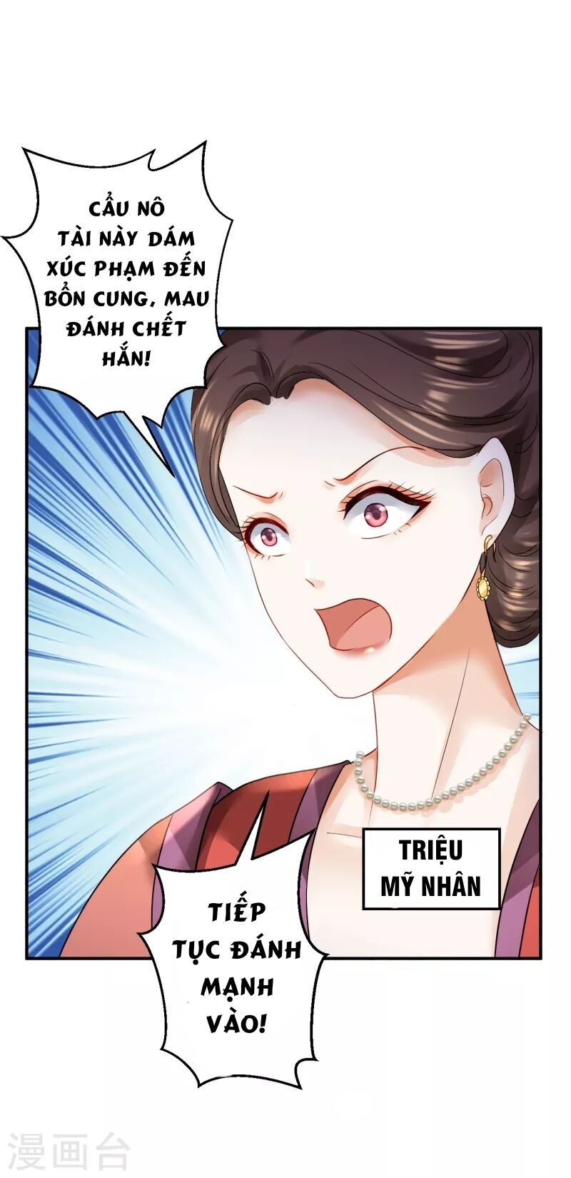 Từng bước âm mưu thâm độc : Huyết hoàng trở về: Chapter 18