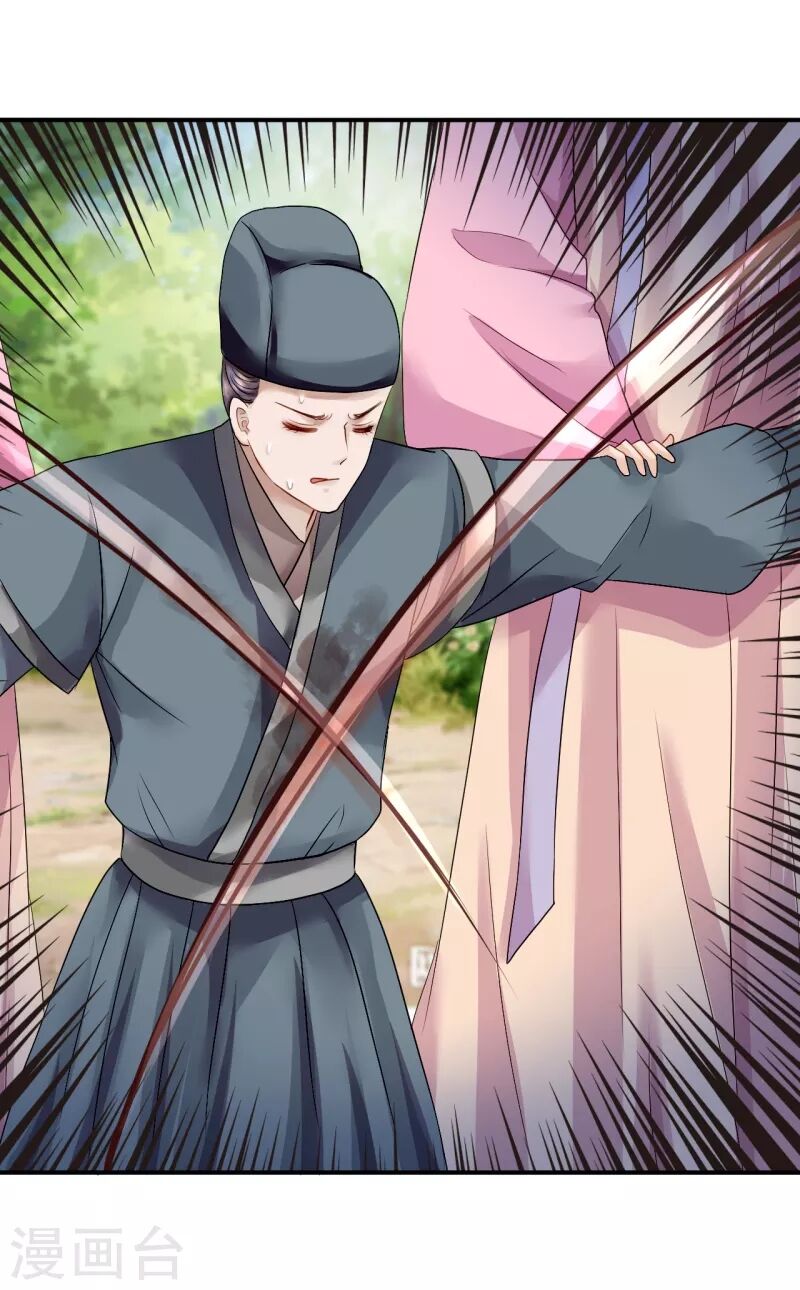 Từng bước âm mưu thâm độc : Huyết hoàng trở về: Chapter 18