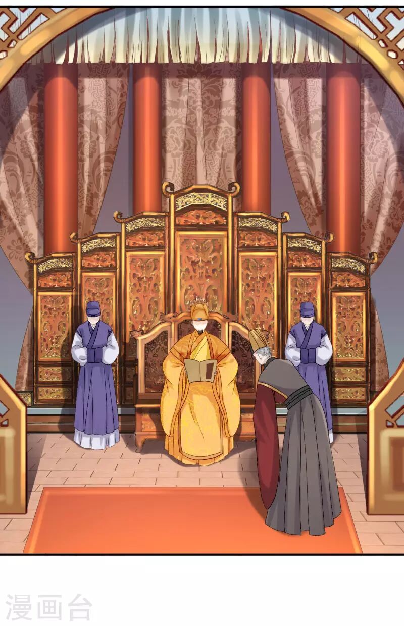 Từng bước âm mưu thâm độc : Huyết hoàng trở về: Chapter 19