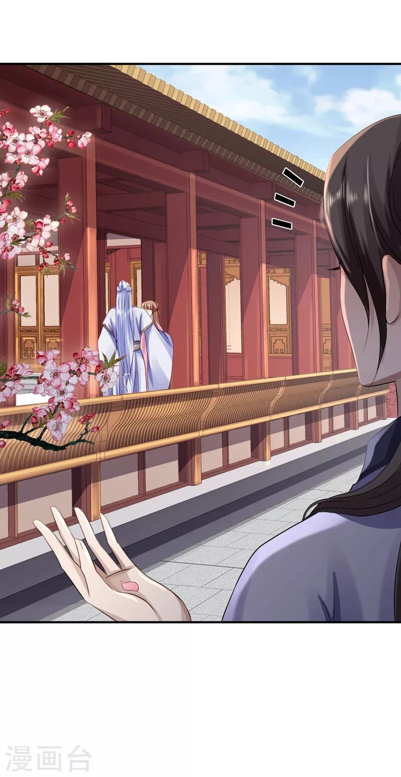 Từng bước âm mưu thâm độc : Huyết hoàng trở về: Chapter 20