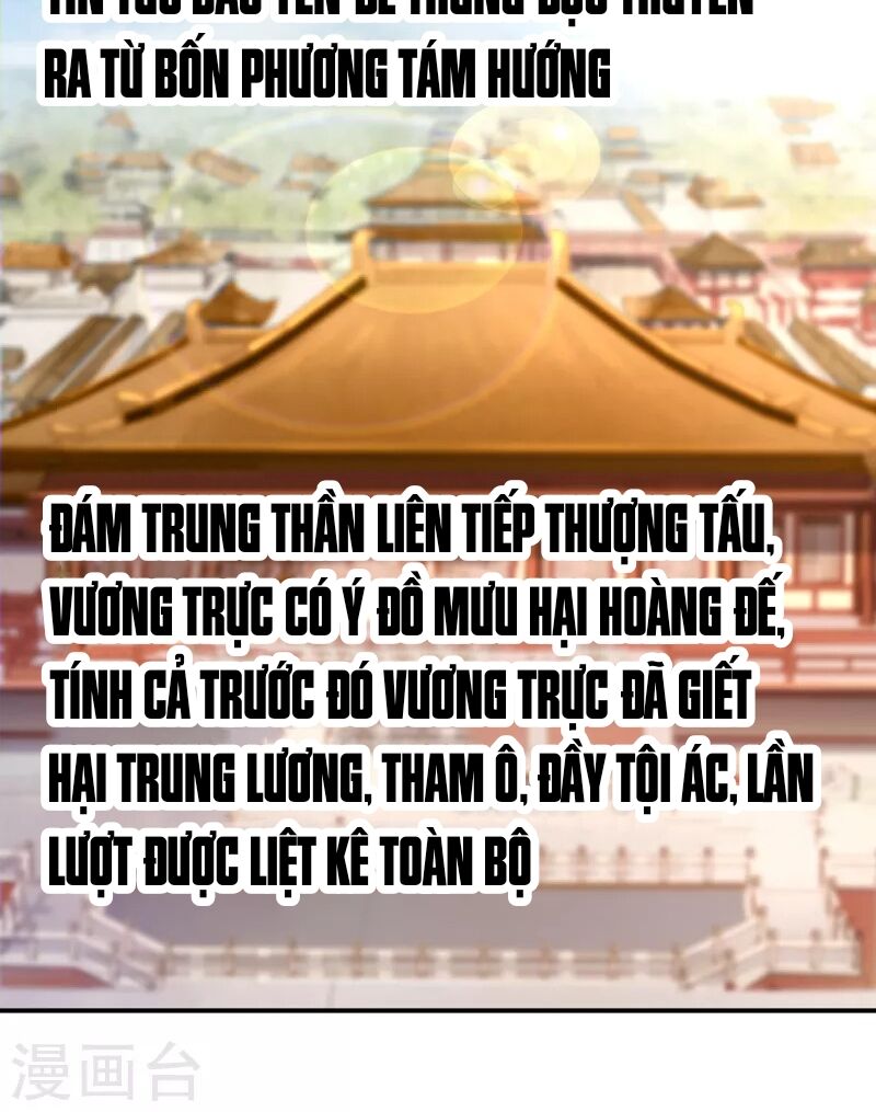Từng bước âm mưu thâm độc : Huyết hoàng trở về: Chapter 20