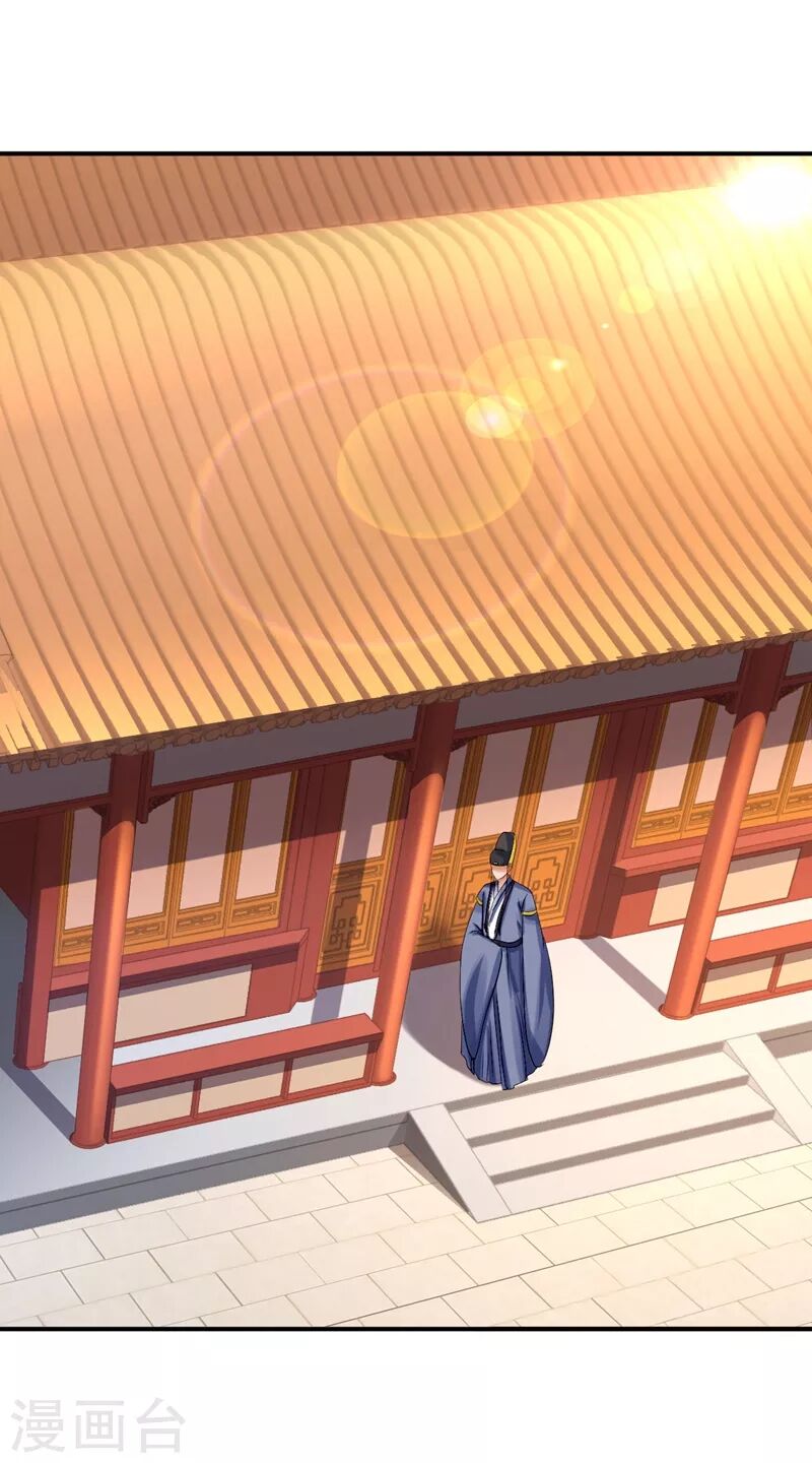 Từng bước âm mưu thâm độc : Huyết hoàng trở về: Chapter 20