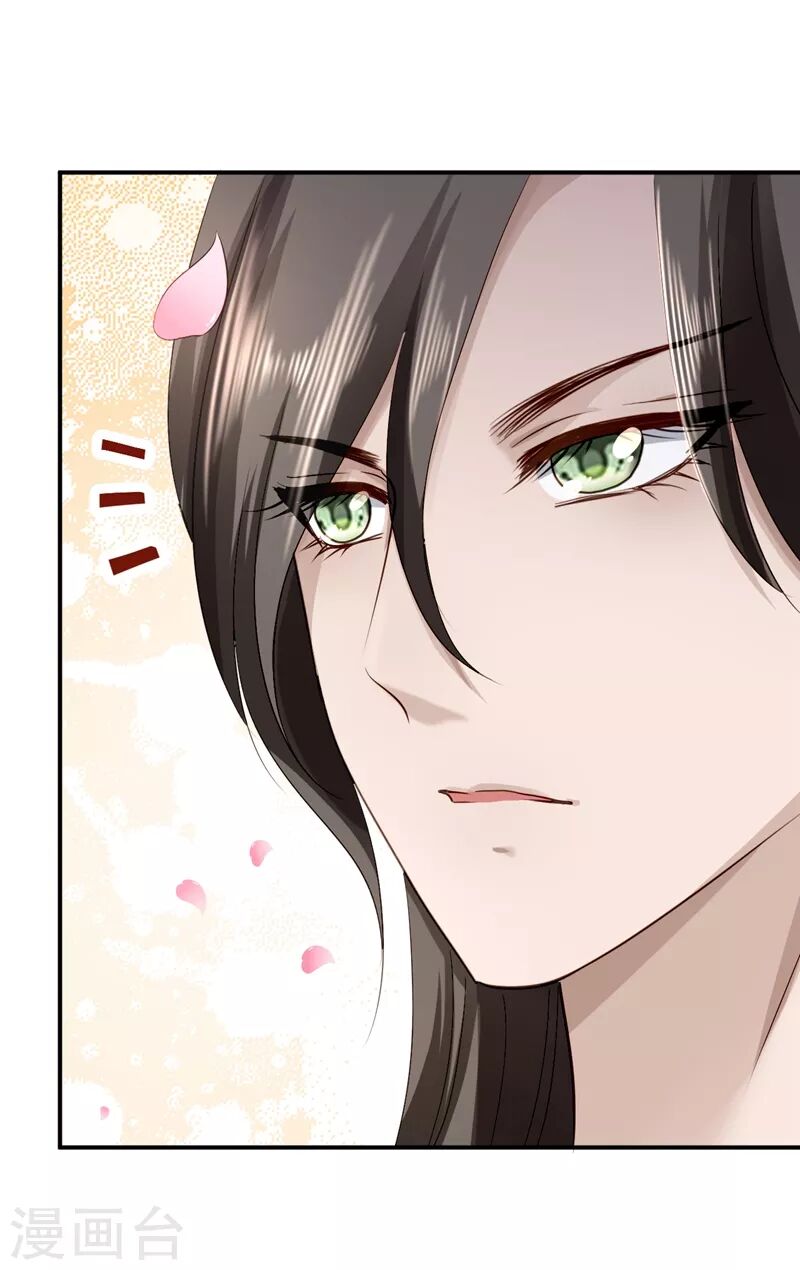 Từng bước âm mưu thâm độc : Huyết hoàng trở về: Chapter 20