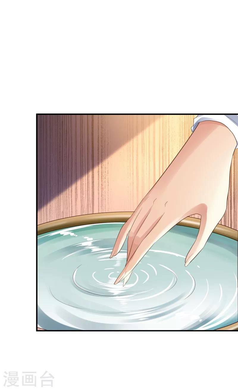 Từng bước âm mưu thâm độc : Huyết hoàng trở về: Chapter 3