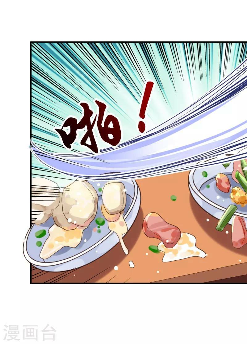 Từng bước âm mưu thâm độc : Huyết hoàng trở về: Chapter 4